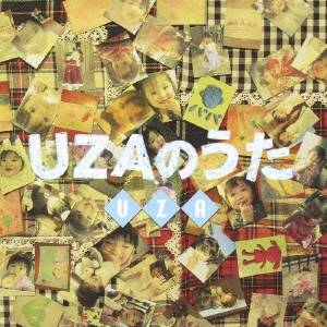 UZA／UZAのうた 【CD】