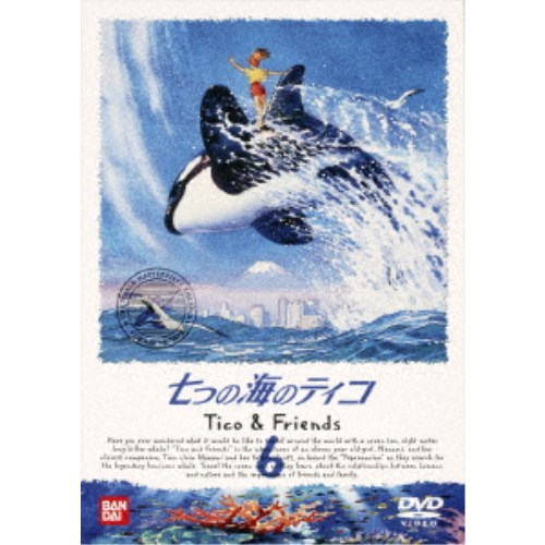 商品種別DVD発売日2001/10/25ご注文前に、必ずお届け日詳細等をご確認下さい。関連ジャンルアニメ・ゲーム・特撮国内TV版スタッフ&amp;キャスト監督：高木淳林原めぐみ、池田秀一、緒方賢一商品番号BCBA-862販売元バンダイナムコフィルムワークス組枚数1枚組収録時間94分色彩カラー字幕日本語字幕画面サイズ4：3比率音声仕様DD（モノラル）コピーライト(C)NIPPON ANIMATION CO.，LTD.1994 _映像ソフト _アニメ・ゲーム・特撮_国内TV版 _DVD _バンダイナムコフィルムワークス 登録日：2005/08/16 発売日：2001/10/25 締切日：2001/09/17