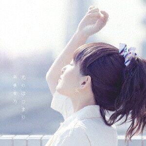 商品種別CD発売日2017/05/17ご注文前に、必ずお届け日詳細等をご確認下さい。関連ジャンル邦楽ポップスアーティスト南條愛乃収録内容Disc.101.光のはじまり(4:15)02.白い季節の約束(5:08)03.光のはじまり ＜instrumental＞(4:14)04.白い季節の約束 ＜instrumental＞(5:07)商品概要TVアニメ『アトム ザ・ビギニング』のエンディングテーマを収録した南條愛乃のシングル。南條愛乃本人による作詞楽曲！商品番号GNCA-478販売元ソニー・ミュージック組枚数1枚組収録時間18分 _音楽ソフト _邦楽_ポップス _CD _ソニー・ミュージック 登録日：2017/02/20 発売日：2017/05/17 締切日：2017/03/08