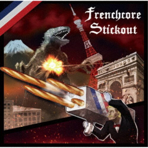 【11/25限定! 最大1000円OFFクーポン】(V.A.)／Frenchcore Stickout 【CD】