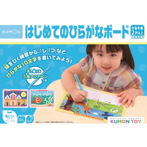 商品種別おもちゃ発売日2023/12/06ご注文前に、必ずお届け日詳細等をご確認下さい。関連ジャンルベビー・知育・教育学習教育もじ商品概要水でおけいこ。だから手や洋服を汚さず繰り返し練習できます。ぬり絵、線ひきの練習から、一筆で書けるひらがな10文字が書けるように導きます。少しずつ段階をふみながら、「鉛筆を自由に使いこなし、思い通りに線を引く力」を身につけます。(1)何度でも繰り返し練習できます。水を入れたペンで書くと、色が変わる紙を使ったボードで、たのあしくどんどん練習できます。また、乾くと色が消えて、何度でも繰り返し練習することができます。(2)「運筆力」を高めながら、無理なくひらがな10文字につなげます。短い線から長い線へ、直線から曲線へと、少しずつ段階をふみながら、「鉛筆を自由に使いこなし、思い通りに引く力(基本運筆力)」を身につけましょう。(3)水で書くから汚れません。インクではなく水を使用するので、手やお福についても汚れる心配がありません。【同梱内容】ボード：4枚(表裏8ページ：ぬり絵1ページ・線ひき5ページ・ひらがな2ページ)、三角アクアペン：1本商品番号-メーカーくもん出版サイズ187mm(幅)261mm(高)25mm(奥)対象年齢2歳以上 _おもちゃ _ベビー・知育・教育_学習教育_もじ _おもちゃ _くもん出版 登録日：2024/01/10 発売日：2023/12/06 "入園入学特集2024知育玩具" くもん出版 KUMON 公文 クモン くもん ベビー 知育 教育 学習教育 学習 学習玩具 もじ ひらがな 楽しく学べる 文字 ぬり絵 線ひき 初めてのひらがな 初めてのひらがなボード