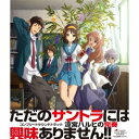 神前暁／コンプリートサウンドトラック 涼宮ハルヒの完奏 【CD】