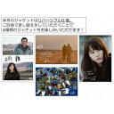 gift 【DVD】
