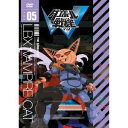 商品種別DVD発売日2012/10/24ご注文前に、必ずお届け日詳細等をご確認下さい。関連ジャンルアニメ・ゲーム・特撮国内TV版特典情報初回特典シリアルコード永続特典／同梱内容■映像特典ゲーム連動パスワード商品概要シリーズ解説大人気「イナズマイレブン」×「ダンボール戦機」の強力タッグで話題騒然！レベルファイブとテレビ東京による、ハイクオリティバトルアニメーション新シリーズ！！シリーズエピソード全58話『ダンボール戦機W』Wの力がWorldを救う！LBXを悪用し、世界を危機に陥れようとしたイノベーターの陰謀から1年。世界は平和を取り戻し、LBXは再び最高のホビーとして愛され、世界中へと広まっていた。そんなとき、LBXを通じて二人の少年が出会う。これはLBXを愛する二人の少年が、世界を脅かす脅威へと立ち向かう物語である。本編96分スタッフ&amp;キャストレベルファイブ(原作)、西村博之(キャラクターデザイン)、近藤嶺(音楽)、日野晃博(企画)、日野晃博(総監修)、日野晃博(ストーリー原案)、オー・エル・エム(アニメーション制作)、園部淳(キャラクターデザイン原案)、園部淳(LBXデザイン)、冨岡淳広(シリーズ構成)、三間雅文(音響監督)、高橋ナオヒト(監督)久保田恵、浪川大輔、花澤香菜、下野紘、小田久史、喜多村英梨、梶裕貴、中村悠一、佐藤健輔商品番号ZMBZ-7905販売元メディアファクトリー組枚数1枚組収録時間96分色彩カラー制作年度／国2012／日本画面サイズ16：9音声仕様日本語 ドルビーデジタルコピーライト(c)LEVEL-5/プロジェクト ダンボール戦機・テレビ東京 _映像ソフト _アニメ・ゲーム・特撮_国内TV版 _DVD _メディアファクトリー 登録日：2012/04/04 発売日：2012/10/24 締切日：2012/09/07