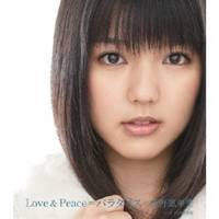 真野恵里菜／Love＆Peace＝パラダイス 【CD】