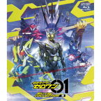 仮面ライダーゼロワン Blu-ray COLLECTION 2 【Blu-ray】