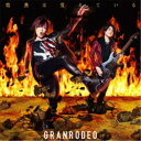 GRANRODEO/情熱は覚えている《通常盤》 【CD】