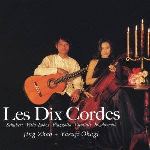 Composer: Ra Line - 【5/1_ポイント最大5倍 & 5/1〜3_最大2000円OFFクーポン】チョウ・チン／大萩康司／10弦の響 【CD】