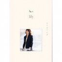lily/リトルソング《完全生産限定盤》 (初回限定) 【CD+DVD】