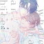 (ドラマCD)／シャルムガット・BLドラマCD「ホワイトライアー」 (初回限定) 【CD】