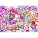 スイートプリキュア♪ Vol.15 【DVD】