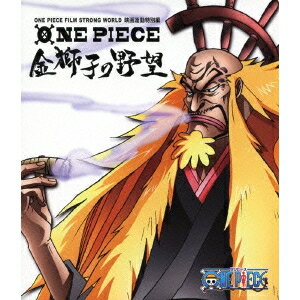 BOX - 【4/20（月）限定！全品ポイント＋4倍！】ワンピース ONE PIECE FILM STRONG WORLD 映画連動特別編 金獅子の野望 【Blu-ray】