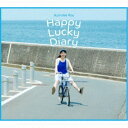 来栖りん/Happy Lucky Diary (初回限定) 【CD+Blu-ray】
