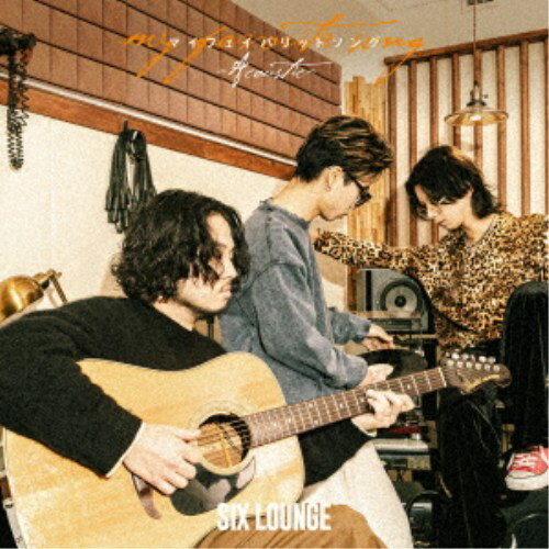 SIX LOUNGE／マイフェイバリットソング (初回限定) 【CD+Blu-ray】