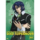 ガンダムSEED＆SEED DESTINYファンディスク SEED SUPERNOVA er 【DVD】