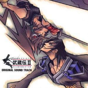 (ゲーム ミュージック)／武蔵伝II ブレイドマスター オリジナル サウンドトラック 【CD】