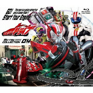 仮面ライダードライブ Blu-ray COLLECTION 04 FINAL 【Blu-ray】
