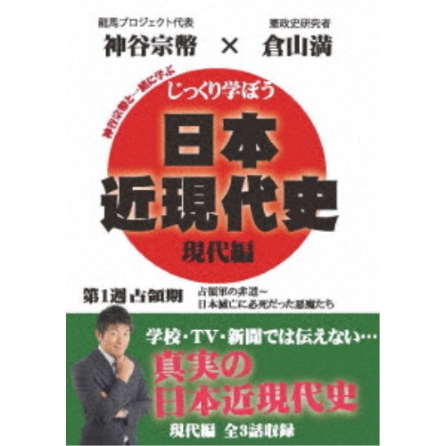 商品種別DVD発売日2020/11/27ご注文前に、必ずお届け日詳細等をご確認下さい。関連ジャンル趣味・教養永続特典／同梱内容映像特典収録商品番号CGS-13販売元オルスタックピクチャーズ組枚数1枚組画面サイズ16：9音声仕様モノラル 日本語 _映像ソフト _趣味・教養 _DVD _オルスタックピクチャーズ 登録日：2020/09/28 発売日：2020/11/27 締切日：2020/10/19