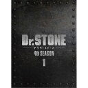 Dr.STONE ドクターストーン 4th SEASON Blu-ray BOX 1 【Blu-ray】