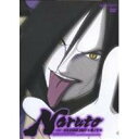 【6/1限定エントリーでP3倍】NARUTO-ナルト-5th STAGE 2007 巻ノ七 【DVD】