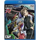 【7/13~ エントリー&5000円以上購入でP最大5倍】コードギアス 反逆のルルーシュ R2 volume02 【Blu-ray】