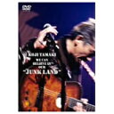 玉置浩二／WE CAN BELIEVE IN OUR JUNK LAND 【DVD】