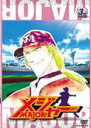 【7/18限定! 楽天会員なら最大P4倍】「メジャー」3rd.Inning 【DVD】