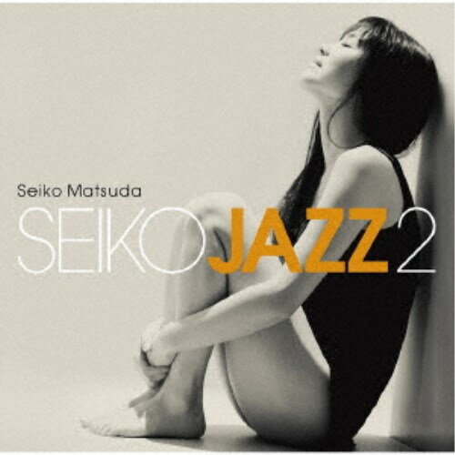 松田聖子／SEIKO JAZZ 2《通常盤》 【CD】