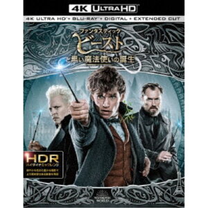 【6/4 20時〜 全品P5倍 & 最大1000円OFFクーポン】ファンタスティック・ビーストと黒い魔法使いの誕生 UltraHD (初回限定) 【Blu-ray】