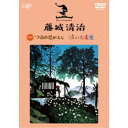 商品種別DVD発売日2020/09/30ご注文前に、必ずお届け日詳細等をご確認下さい。関連ジャンル趣味・教養商品概要解説つるという洗練された美しい姿の鳥を主人公に、幻想的なはたおりの場面や、しんしんと降りつづく雪の情景など、影絵に最もふさわしい要素を持った物語として、この作品は1976年の初演以来、劇場や学校巡演を含め、1，000回以上の上演を重ねた名作です。／収録：2005年 和光市民文化センター本編65分スタッフ&amp;キャスト藤城清治(影絵)、藤城清治(演出)、香山多佳子(台本構成)、いずみたく(音楽)森あき子、森あき子、蓮尾朗、鳥居美恵子商品番号VPBV-14925販売元バップ組枚数1枚組収録時間65分色彩カラー制作年度／国2005／日本画面サイズ16：9LB音声仕様ドルビーデジタルモノラル 日本語 _映像ソフト _趣味・教養 _DVD _バップ 登録日：2020/07/30 発売日：2020/09/30 締切日：2020/08/06