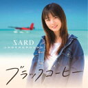SARD UNDERGROUND/ブラックコーヒー《通常盤》 【CD】