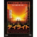 デイライト ユニバーサル思い出の復刻版 (初回限定) 【Blu-ray】