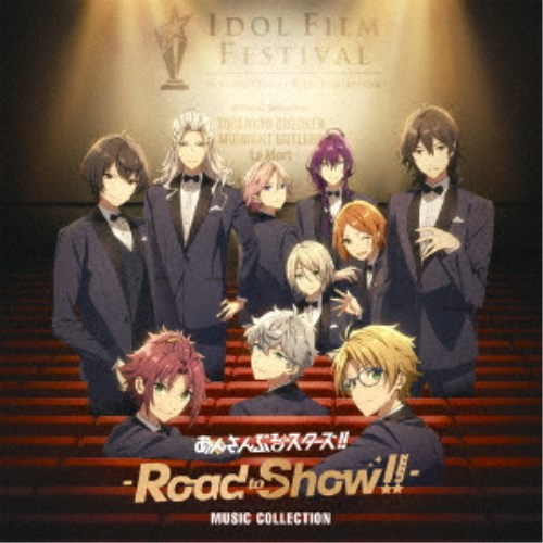 (アニメーション)/特別上映版「あんさんぶるスターズ!!-Road to Show!!-」ミュージックコレクション 【CD】