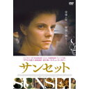 【7/18限定! 楽天会員なら最大P4倍】サンセット 【DVD】