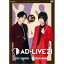 「AD-LIVE 2021」第5巻(下野紘×前野智昭) 【DVD】