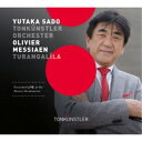 商品種別CD発売日2018/11/21ご注文前に、必ずお届け日詳細等をご確認下さい。関連ジャンルクラシック交響曲永続特典／同梱内容デジパックアーティスト佐渡裕 指揮 トーンキュンストラー管弦楽団、ロジェ・ムラロ、ヴァレリー・アールマン＝クラヴリー収録内容Disc.101.トゥーランガリラ交響曲(ピアノ、オンド・マルトノと管弦楽のための) 序章(6:26)02.トゥーランガリラ交響曲(ピアノ、オンド・マルトノと管弦楽のための) 愛の歌1(7:41)03.トゥーランガリラ交響曲(ピアノ、オンド・マルトノと管弦楽のための) トゥーランガリラ1(4:51)04.トゥーランガリラ交響曲(ピアノ、オンド・マルトノと管弦楽のための) 愛の歌2(11:27)05.トゥーランガリラ交響曲(ピアノ、オンド・マルトノと管弦楽のための) 星の血の喜び(6:43)06.トゥーランガリラ交響曲(ピアノ、オンド・マルトノと管弦楽のための) 愛の眠りの庭(11:07)07.トゥーランガリラ交響曲(ピアノ、オンド・マルトノと管弦楽のための) トゥーランガリラ2(3:54)08.トゥーランガリラ交響曲(ピアノ、オンド・マルトノと管弦楽のための) 愛の展開(11:21)09.トゥーランガリラ交響曲(ピアノ、オンド・マルトノと管弦楽のための) トゥーランガリラ3(4:39)10.トゥーランガリラ交響曲(ピアノ、オンド・マルトノと管弦楽のための) フィナーレ(7:43)商品概要2018年生誕110年を迎えたオリヴィエ・メシアンは20世紀最大の作曲家の一人。その代表作「トゥーランガリラ交響曲」は、20世紀が生んだあらゆる作品の中でも最高傑作のひとつに数えられています。その評価を決定づけたと言えるのが1949年に行われた初演で、演奏はボストン交響楽団、指揮は佐渡裕の恩師であるレナード・バーンスタインでした。佐渡は2017年にムジークフェラインでのトーンキュンストラー管弦楽団の定期公演においてこの曲を取り上げ、熱気と色彩感に満ちた演奏によって満場の喝さいを浴びました。その時のライヴ録音がここに登場します。商品番号AVCL-25979販売元エイベックス・マーケティング組枚数1枚組収録時間75分 _音楽ソフト _クラシック_交響曲 _CD _エイベックス・マーケティング 登録日：2018/09/27 発売日：2018/11/21 締切日：2018/10/12