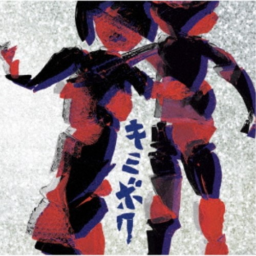 アーティストアルカラ収録内容Disc.101.tonight(4:34)02.目の前には(4:31)03.Dance Inspire (album version)(3:00)04.DADADADA！！(4:22)05.秘密 (band arrange)(4:52)06.鮮やかなるモノクローム(5:20)07.ゼロの雨に撃たれて(4:10)08.boys ＆ girls (band arrange)(5:29)商品概要「ロック界の奇行師」アルカラ、3年ぶり通算11枚目20周年イヤーを記念したオリジナルアルバムをリリース。デジタルシングル「Dance Inspire」、「boys＆girls(band arrange)」、20周年記念2マンツアー「産声」でも披露されていた「tonight」、「ゼロの雨に撃たれて」、インストナンバー「鮮やかなるモノクローム」を含む全8曲を収録。商品番号COCP-41912販売元日本コロムビア組枚数1枚組収録時間40分 _音楽ソフト _邦楽_ポップス _CD _日本コロムビア 登録日：2022/09/21 発売日：2022/11/23 締切日：2022/10/13