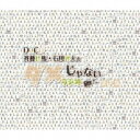 (ラジオCD)/DJCD「斉藤壮馬・石川界人のダメじゃないラジオ」第12期 【CD】