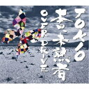 TOKIO/本日、未熟者/Over Drive 【CD】