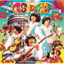 (オリジナル・サウンドトラック)/GSワンダーランド オリジナルサウンドトラック (初回限定) 【CD】
