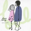 Dear Loving／イマココニアイ 【CD】