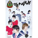 少年ハリウッド ハリウッドTVジャパン Vol.5 【DVD...