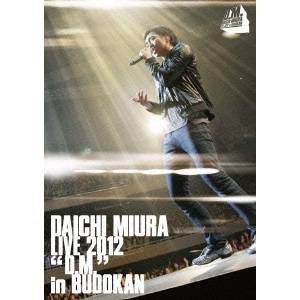 三浦大知／DAICHI MIURA LIVE 2012 D.M. in BUDOKAN 【DVD】