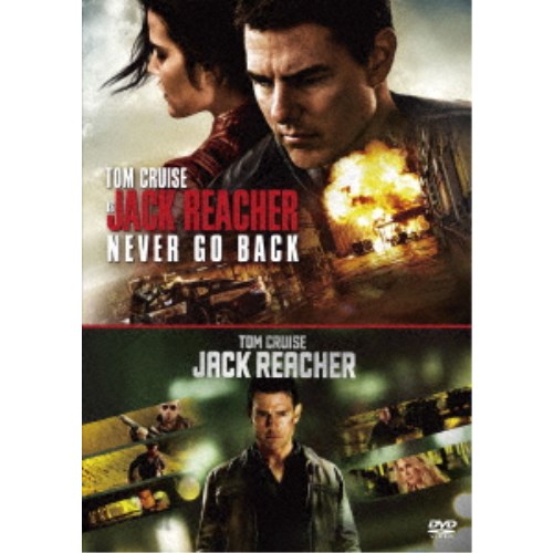 【11/25限定! 最大1000円OFFクーポン】ジャック・リーチャー ベストバリューDVDセット (期間限定) 【DVD】