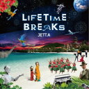 JETT.A／LIFETIME BREAKS 【CD】