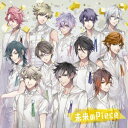 ツキクラ/未来のPiece《通常盤/劇団アルタイル盤》 【CD】