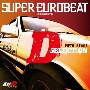 (アニメーション)／SUPER EUROBEAT presents 頭文字［イニシャル］D Fifth Stage D SELECTION 【CD】