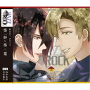 築一紗(CV:山中真尋)/「VAZZROCK」bi-colorシリーズ4thシーズン3「築一紗×築二葉-ruby×topaz- Don’t look away....