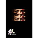 祭 GALA (初回限定) 【Blu-ray】