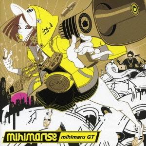 mihimaru GT／mihimarise(初回限定) 【CD+DVD】